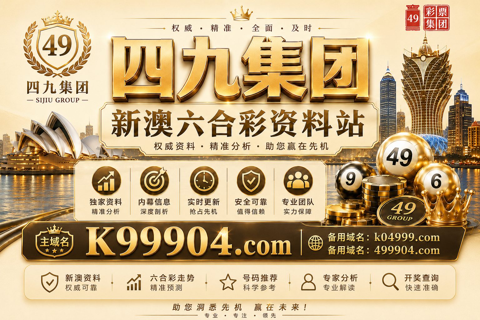 公告图片